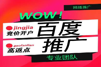 百度推广开户后如何选择合适的关键词？——以某品牌为例